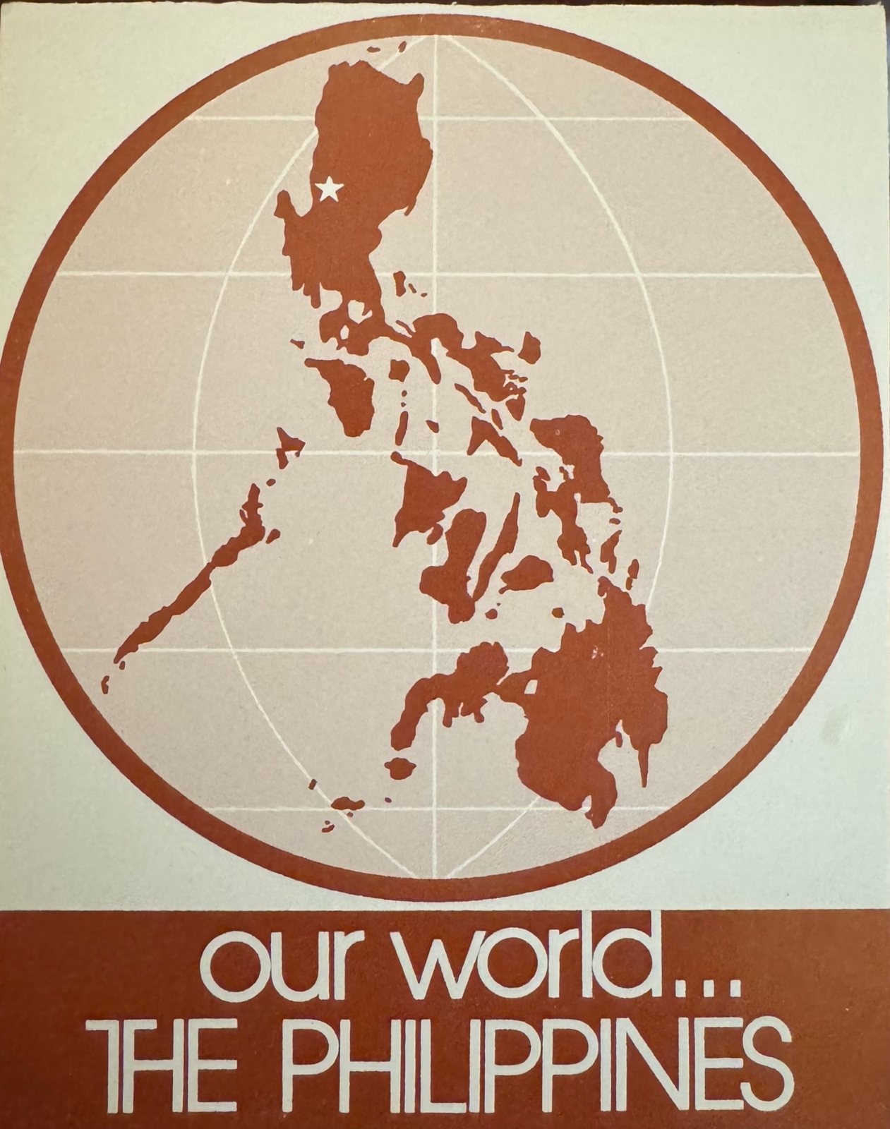 Ang Aming Mundo… ang Pilipinas